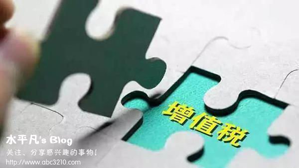自主品牌，增值稅稅率下調(diào),豪車降價(jià)，汽車增值稅